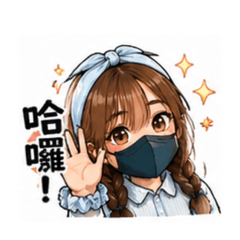 藍髮箍