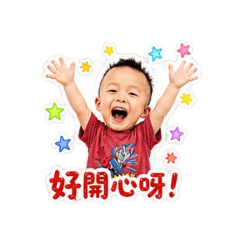 陳小佑陪你一起玩