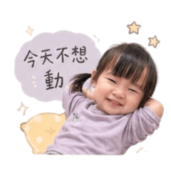 耍廢涔涔