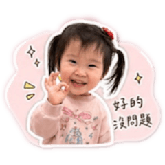 書晴妹妹的日常❤️