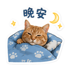 自由自在的去去