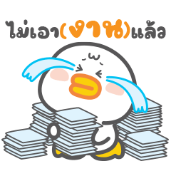 Cute Goose  "Momo"  V.31