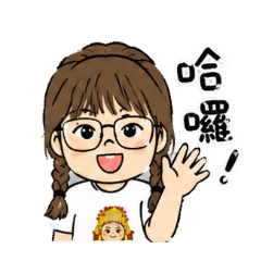 娜娜的圖稿