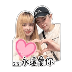我們日常但很可愛