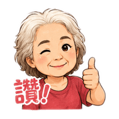 退休老女的生活_V2