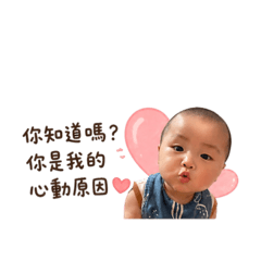 閃恩恩