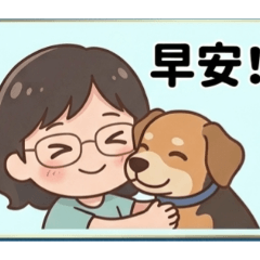 Cindy's問候語01