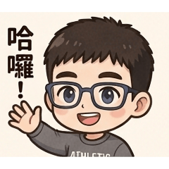 弘毅的表情包