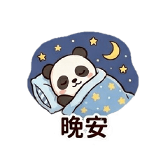生活用熊貓貼圖
