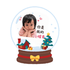 三寶媽-三妹精選