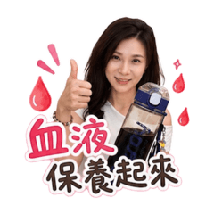 健康保養