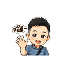 Q版Alex