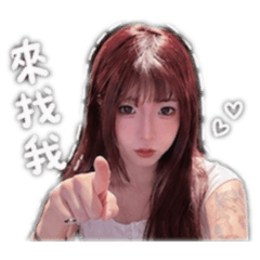 戀愛小情緒