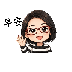 柚子麻