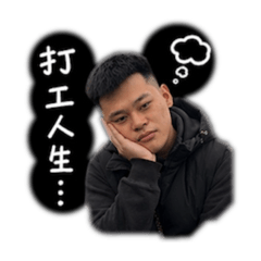 潘ㄠㄠ