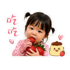Yuyu yummy 布丁