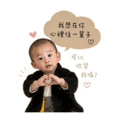 QQ肉包宸宸