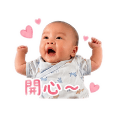 我的寶貝欸
