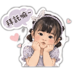 可愛暴擊中