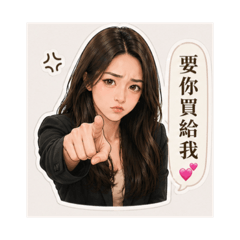 Jessi辰(最愛說
