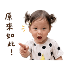 晴謙寶貝