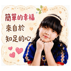 Alisa日常用語和早安圖