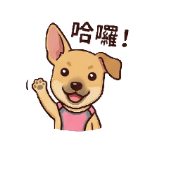尖頭栗子