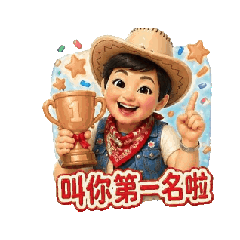 小玉貼51