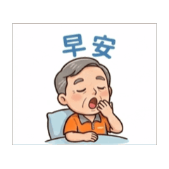 Wu動