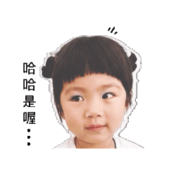 阿晴睡覺