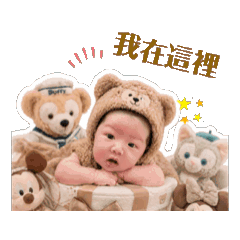 Baby Muting動起來