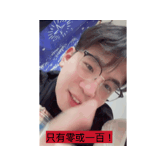 一定要強的男人