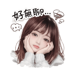 滋滋有話要說①