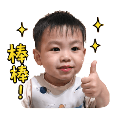 修修壹