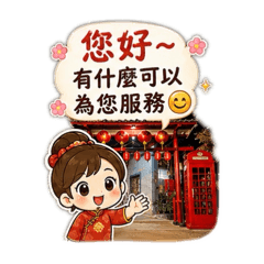 餐飲業日常用詞