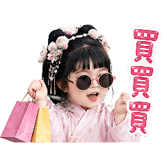 樊長婷
