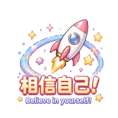 宇宙團隊