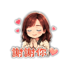 OL的閒話家常-2