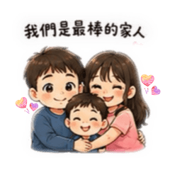 芯毅勝Q版日常小對話