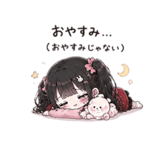 Otaku Girly_20260511094435