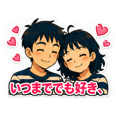 Couple anime 1