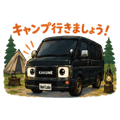 Hori_Labo_KAKUME camplove