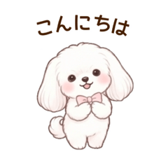 fluffy Maltese daily stamp