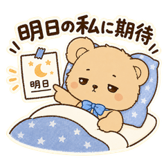 NayoKuma1