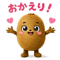 Fluffy Kiwi Daily Stickers01
