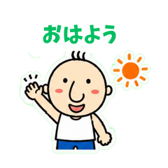 My Complexities, Me. Hanada-kun