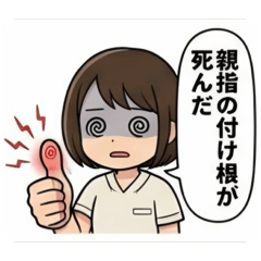 B- foot_20260501194510