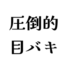 hiziki_20260510221131