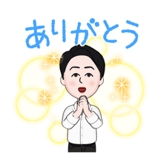 俺だよね！