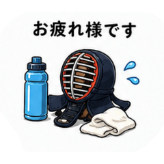 Polite & Cheerful Kendo Gear Stickers